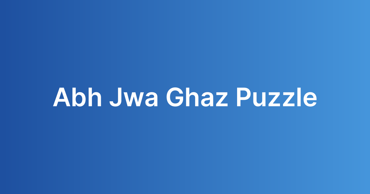 لعبة جوال ألغاز (Puzzle)