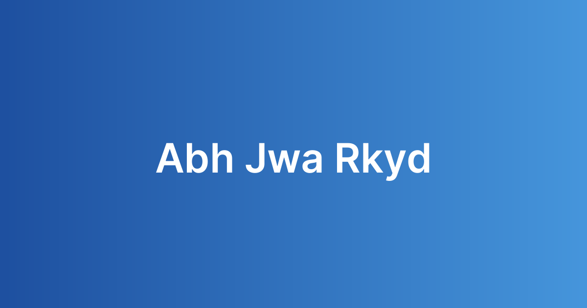 لعبة جوال آركيد