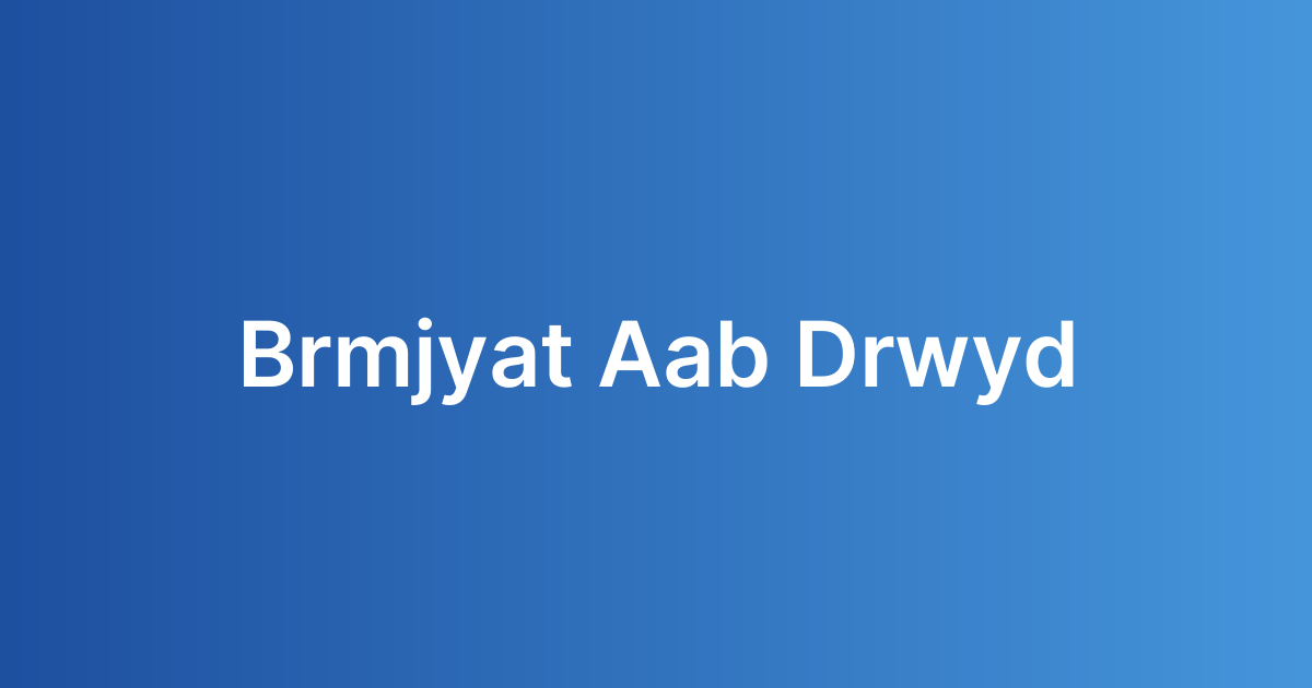 برمجيات ألعاب أندرويد