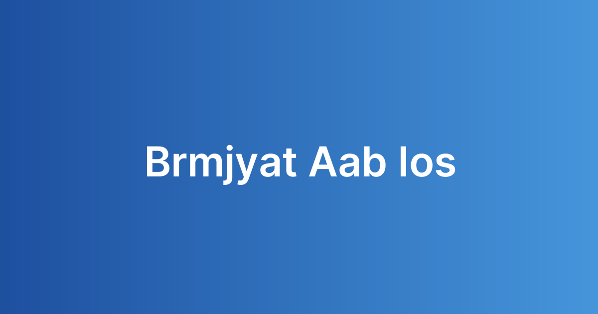 برمجيات ألعاب iOS