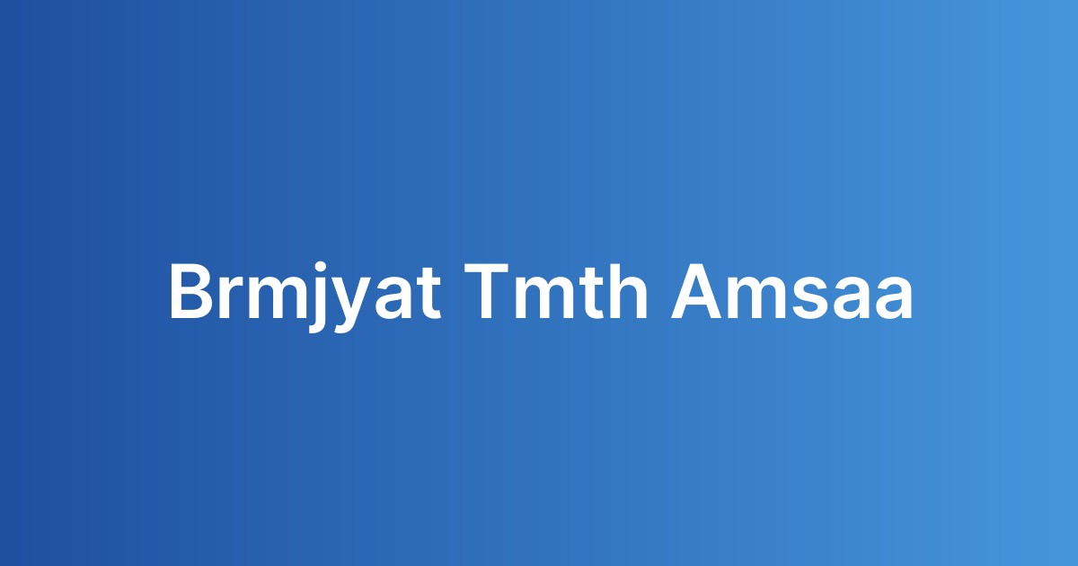 برمجيات أتمتة المصانع