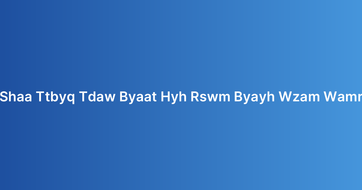 إنشاء تطبيق تداول: بيانات حية، رسوم بيانية ونظام أوامر