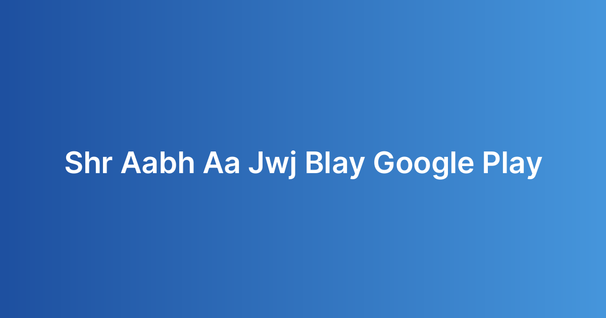 نشر اللعبة على جوجل بلاي (Google Play)