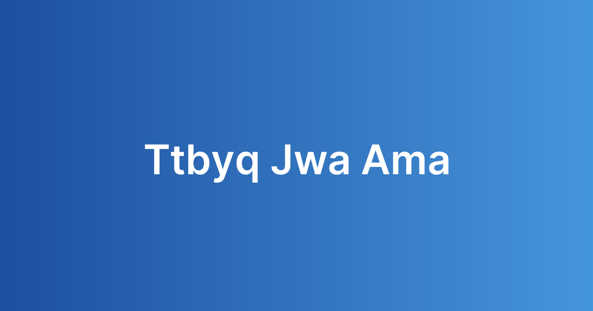 تطبيق جوال للأعمال