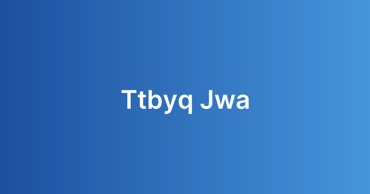 تطبيق جوال