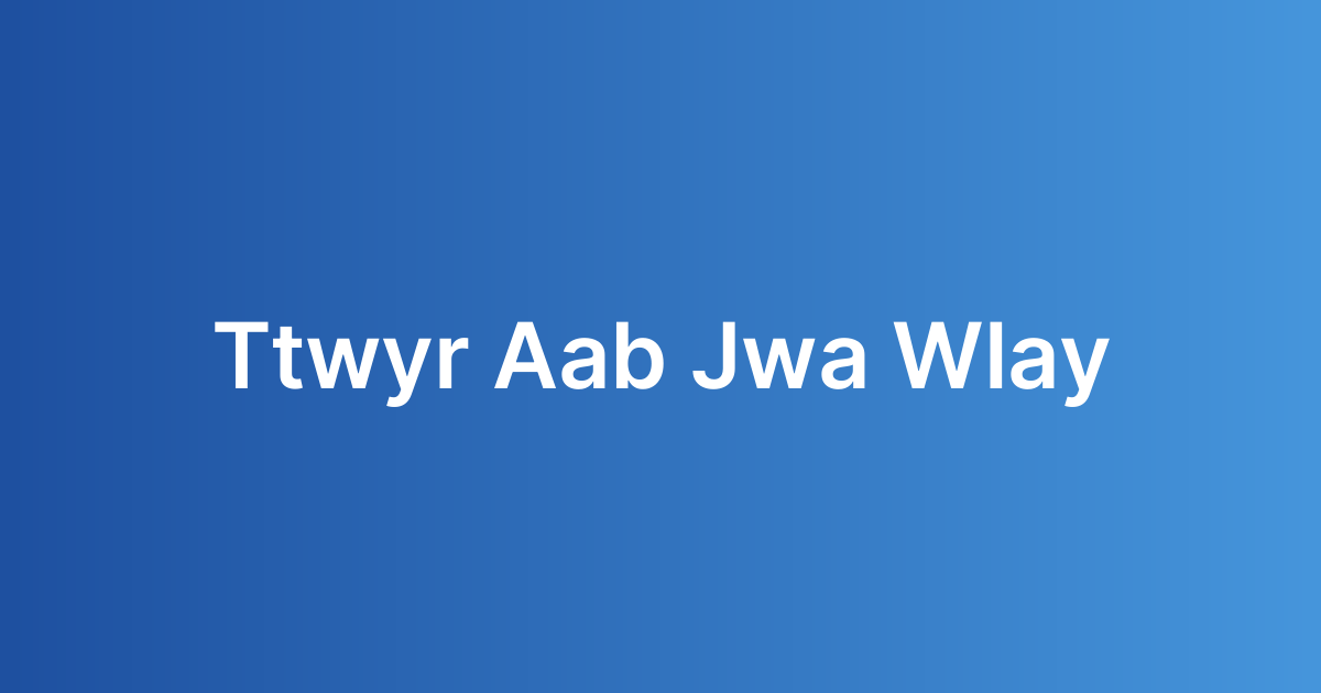 تطوير ألعاب جوال أونلاين