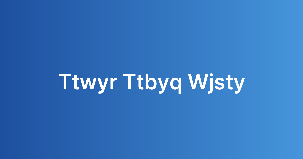 تطوير تطبيق لوجستي